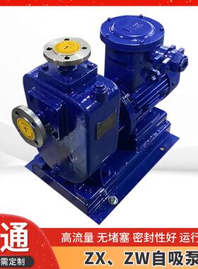 ZX、ZW自吸泵ZW自吸式卧式离心泵化粪池水污泵污水泵抽粪泵