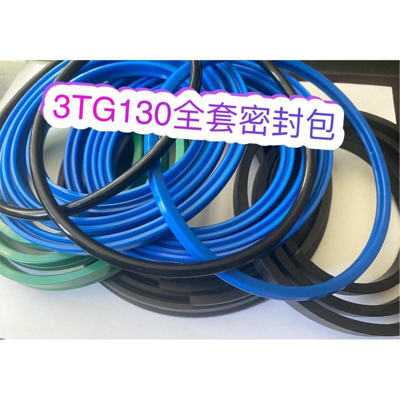 驰田金刚/陕汽/自卸（翻斗车）前置液压油缸专用3TG130密封包
