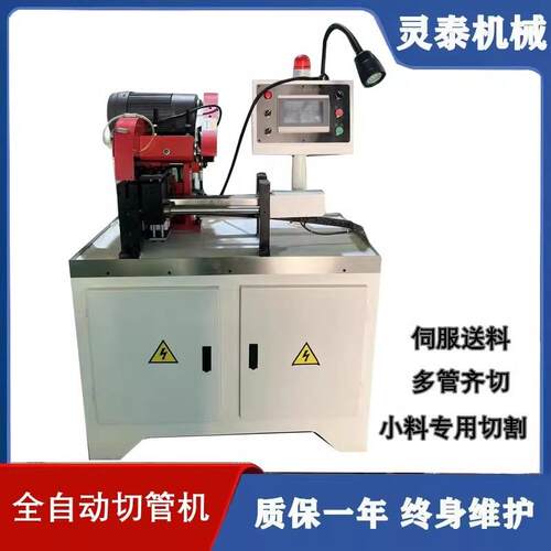 小型全自动数控切管机毛细管不锈钢管切割机薄壁管铜管铝管下料机