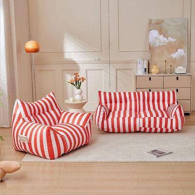 多巴单胺懒人沙发豆袋网红榻榻米卧室条CSN客厅人儿童阅读纹沙椅