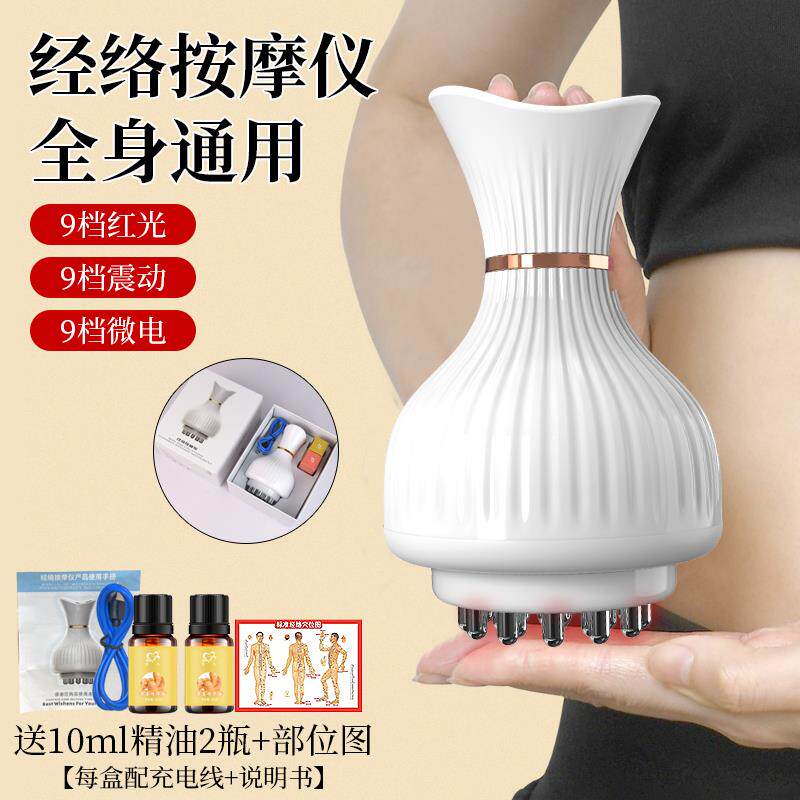 高档电动经络刷痧仪通器肩颈背出按腹部揉肚子摩器疏通肌肉放松全