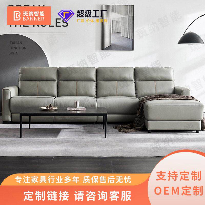 加工定制头层压纹牛皮沙发意式极简客厅转角功能沙发定制OEM贴牌