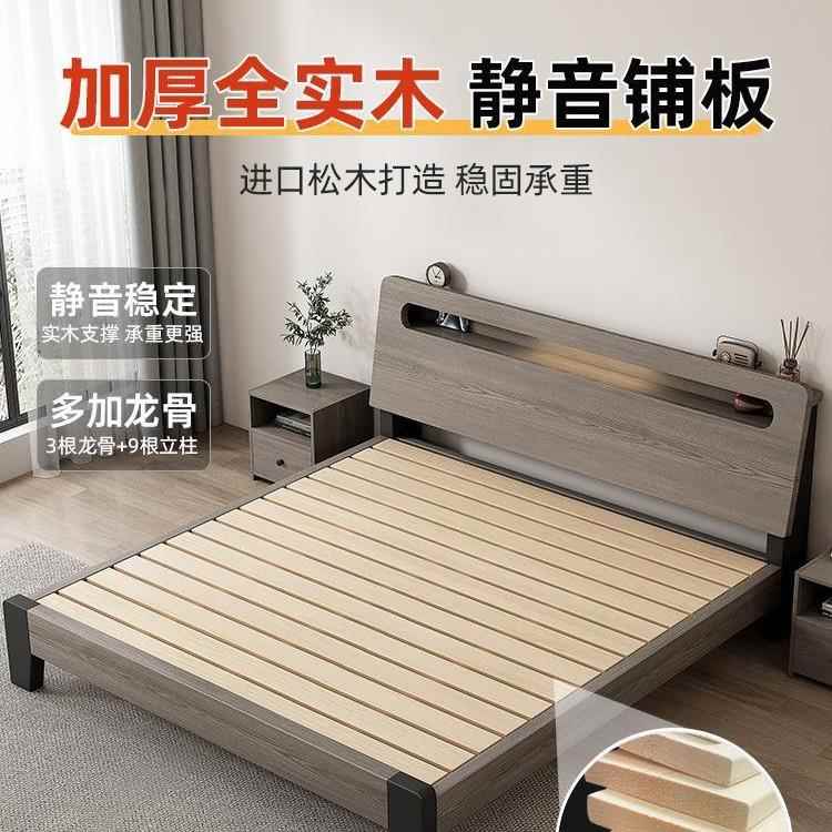 实木床现代简约1.8米YCL双床人1用.5出租单房家主卧经济型1.2m人