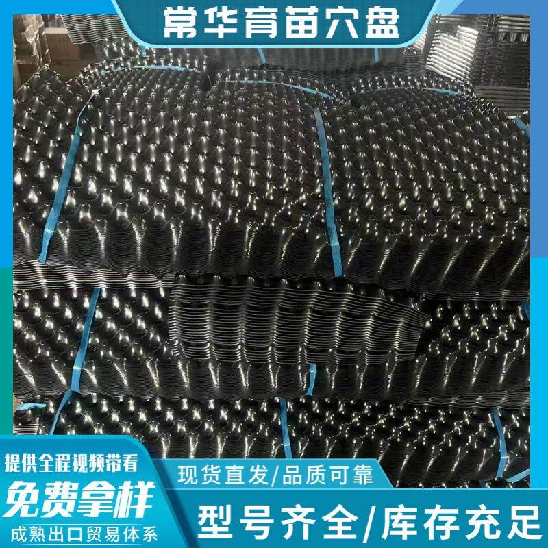 植树专用控根器 多规格围树片 快速种植育苗限根器 控根容器