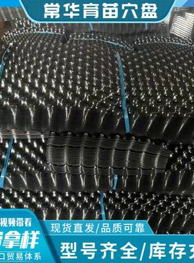 植树专用控根器 多规格围树片 快速种植育苗限根器 控根容器