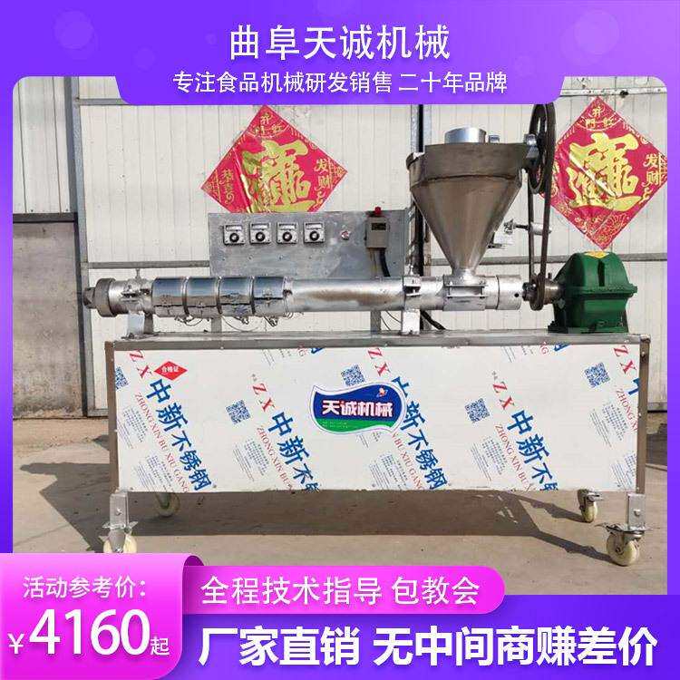 全自动智能控温豆皮机商用自熟蛋白肉机生产