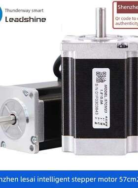 深圳雷赛智能步进电机驱动器套装57CM23 57CM26 D57CM31 60CM30X