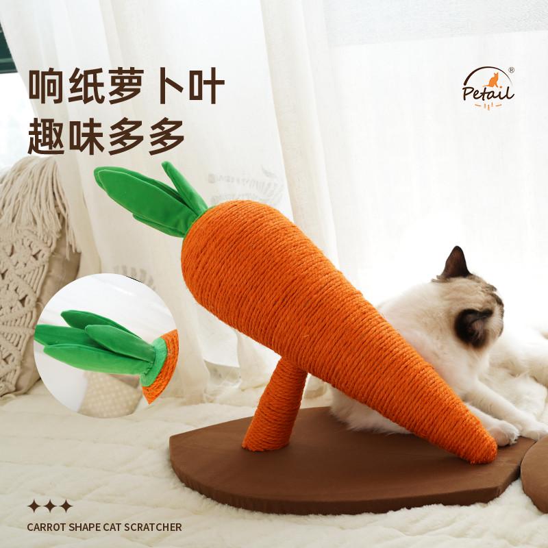 PETAIL宠物尾巴 猫爬架剑麻绳猫抓柱萝卜树不占地抗抓咬幼猫磨爪