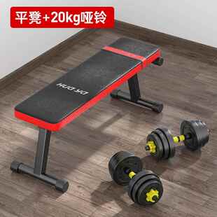 正品哑铃凳卧推折叠运平板凳多凳功能家材用健身椅动器杠铃推举凳