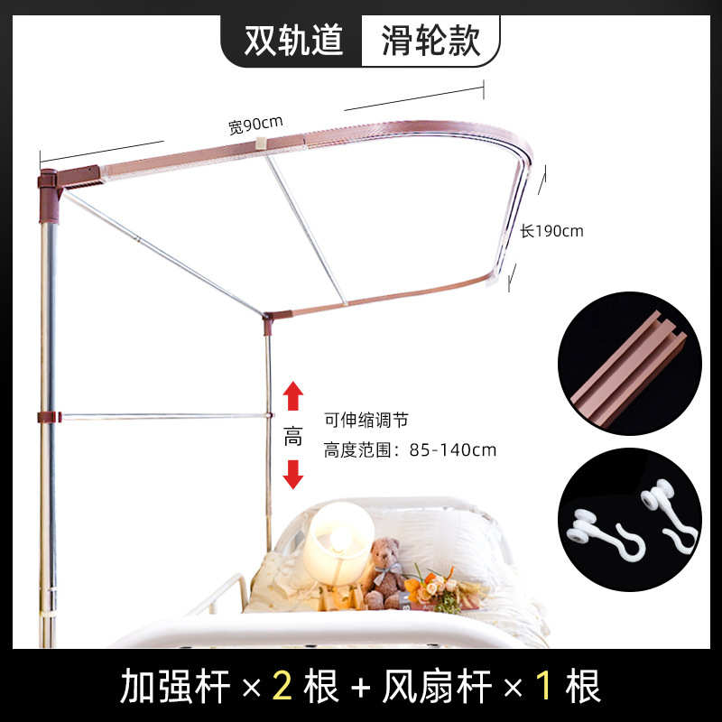 导轨大学生铺上帘伸缩床杆子宿舍型 蚊帐u寝室滑轨上支架加粗下铺