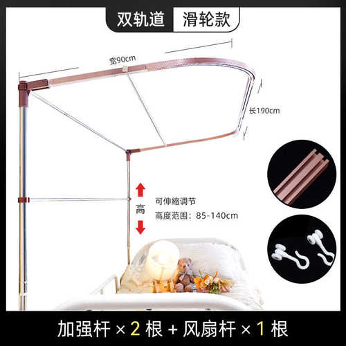 寝室支架蚊帐大学生型加粗上杆子伸缩宿舍滑轨帘下铺床u铺上 导轨