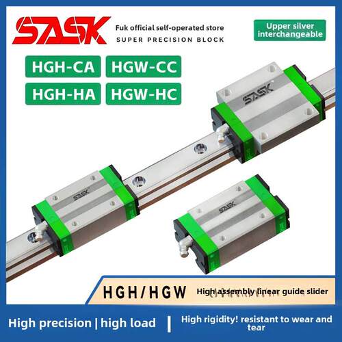 国产银色直线导轨滑块线规滑轨Hgh/Hgw15/20/25/30/35/40/55Ca Cc