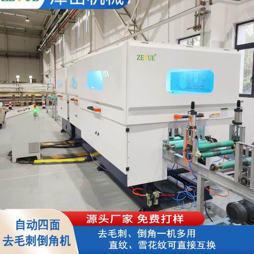 自动抛光拉丝机金属表面抛光去毛刺机厂家研磨去毛刺抛光机