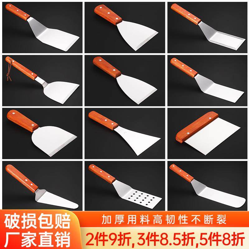 铁板烧铲子扒铲煎鱼葱抓饼水煎包果子专用煎饼摊工具厨具铲刀商用,厨房/烹饪用具,煎铲,淘宝优惠券,粉丝福利购,淘宝优惠卷