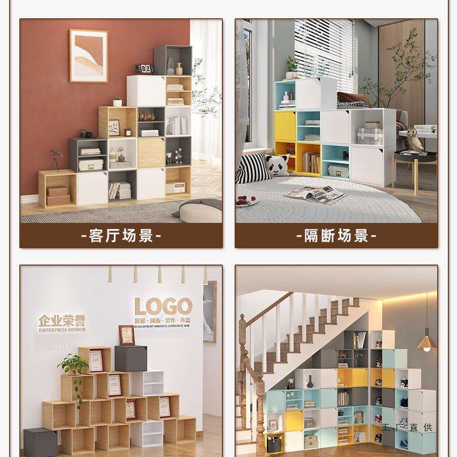 格子柜自由组合书架置物架落地矮书柜小柜子矮柜储物柜彩色收纳柜