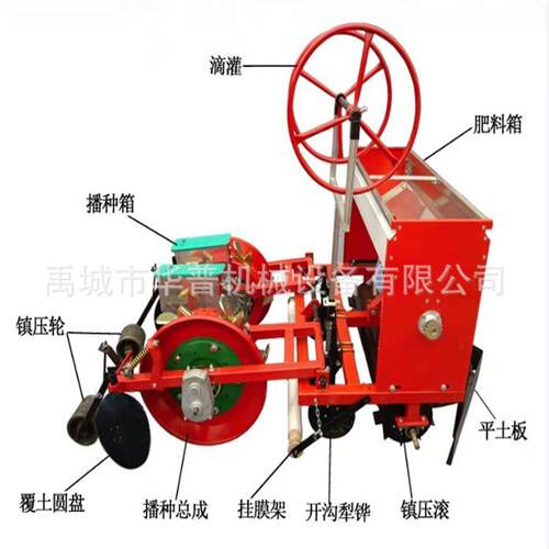 花生膜上点2BPSF-2播型玉机机播种机米起垄覆膜打孔一体小花生播