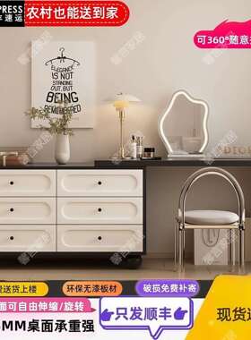 化法式梳GVJ化妆台妆台斗柜体主卧收纳柜奶油风一书桌新款可伸缩