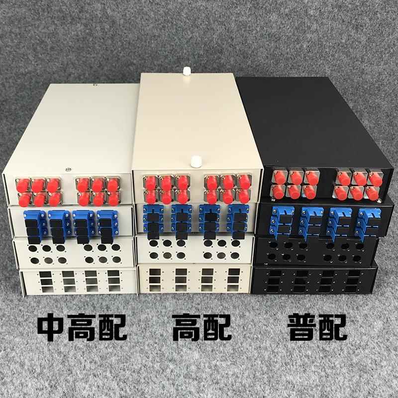 光纤终端盒12口 空盒/满配12芯fcscstlc光缆熔接盒含电信级法兰尾