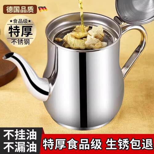 304 Stainless Steel Oil Pot with Leak-Proof and Oil-Filterin