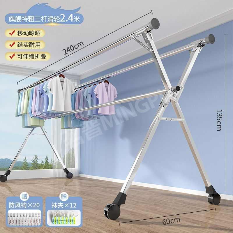 可折叠架子架落地阳台加厚多功能晒衣家用晾衣架不锈钢晾衣服立式