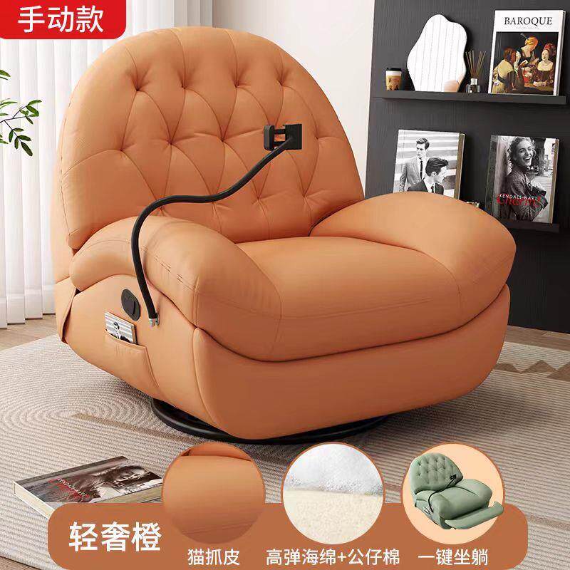 多功能懒人沙发沙发太空舱可摇可转可躺客厅阳台家用休闲摇椅床笠