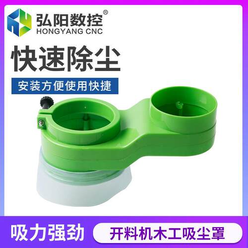 四工序木工数控料机开尘胶条吸尘罩板式家具集尘罩吸尘管吸 开料
