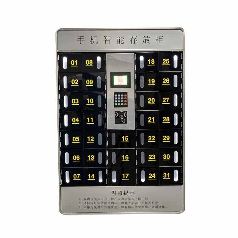 学校手智能人脸会议室手机机柜手机充电系统寄存柜刷卡柜条码存放