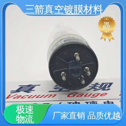 三箭 方便安全 便于操作 规格齐全 真空规管