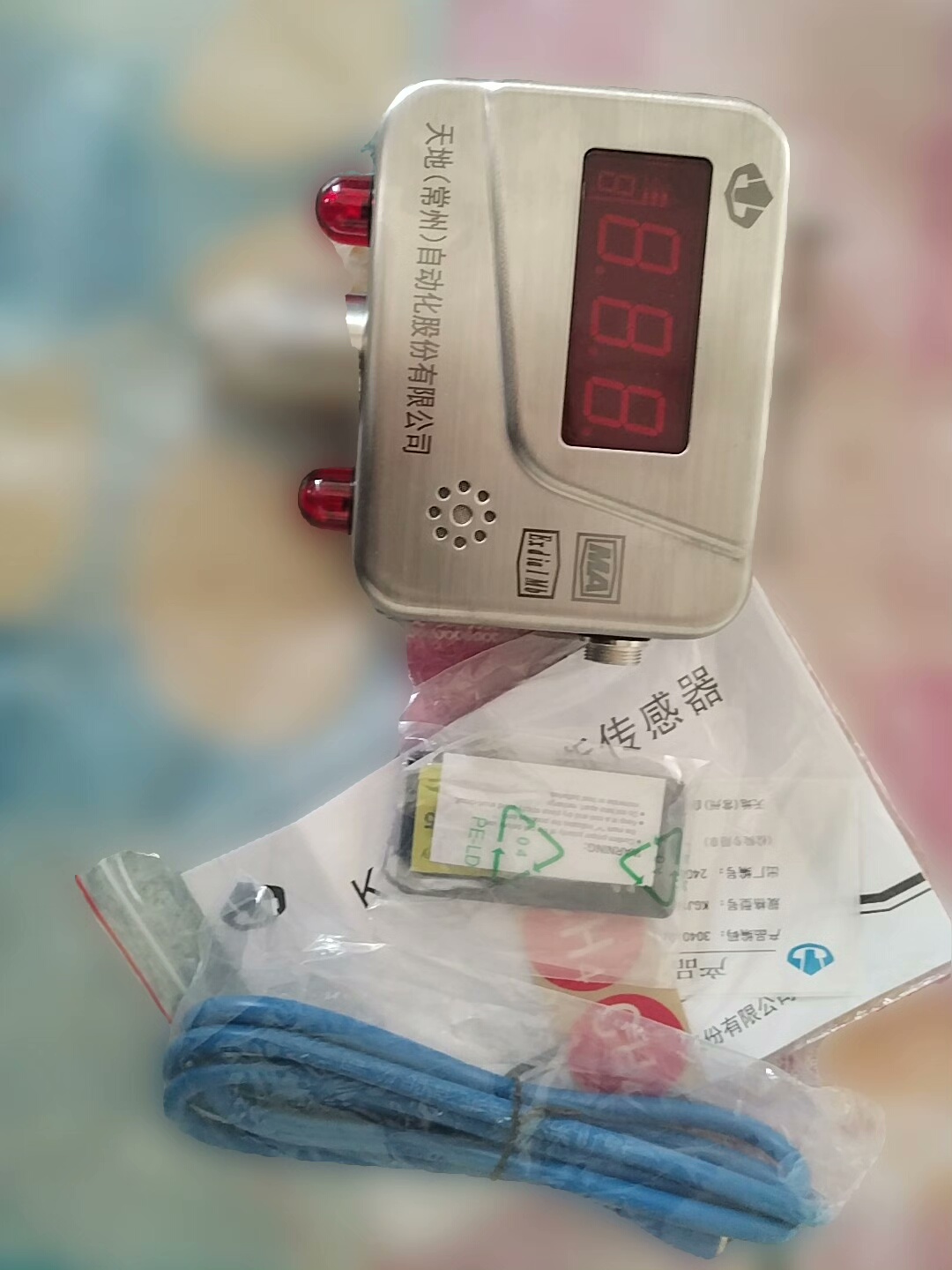 天地常州KGJ16B瓦斯传感器