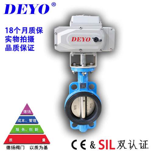 D971X电动蝶阀对夹式软密封开关/调节型AC/DC24/110/220/380V