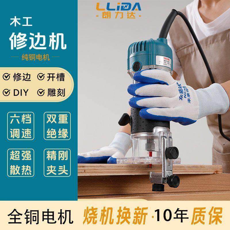 木工修边机倒装铝塑板开槽电木铣工业级多功能开孔器雕刻电动锣机