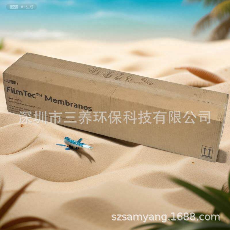 Seawater Membranes海水淡化反渗透纯水RO膜美国陶氏膜SW30-4040
