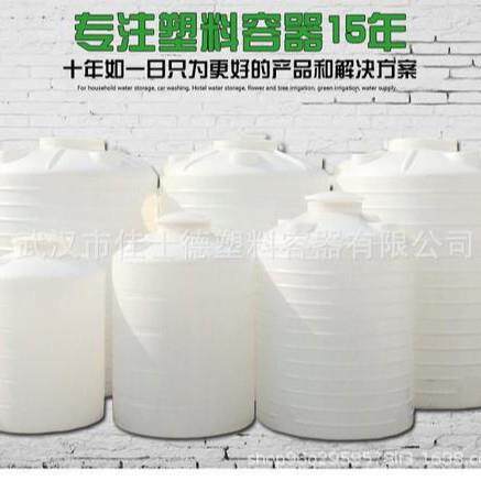大胶桶立式塑胶水桶水塔户外牛筋供水加厚塑料吨桶工业储蓄罐