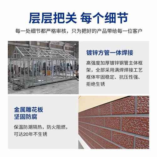 金属雕花板移动厕所户外洗手间公共卫生间旅游景区厕所