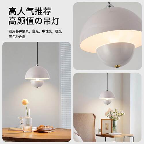 约床头台吊线灯卧室主卧餐厅107简花苞升降垂线灯吧奶油风吊6线灯