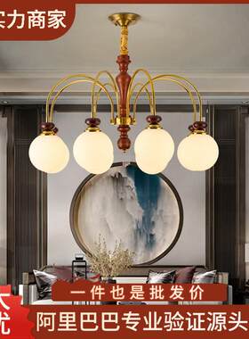 中古法客厅风餐厅灯式胡桃木色实木式魔豆吊灯卧室简约轻奢复820