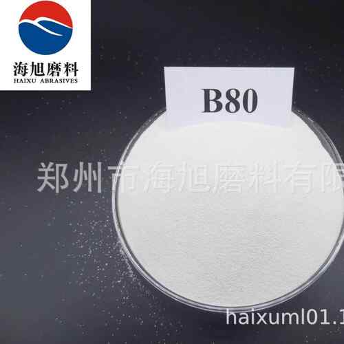 喷砂 做产品表面 用陶瓷砂 B80 B60 B120