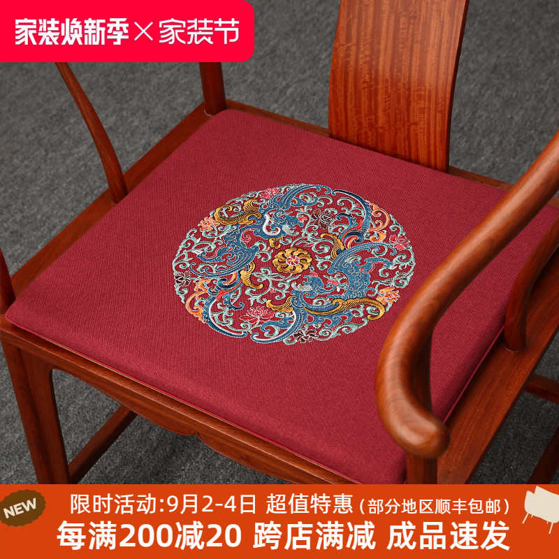 红木沙发坐垫椅垫中式餐椅实木家具圈椅太师椅官帽椅子垫茶座椅垫