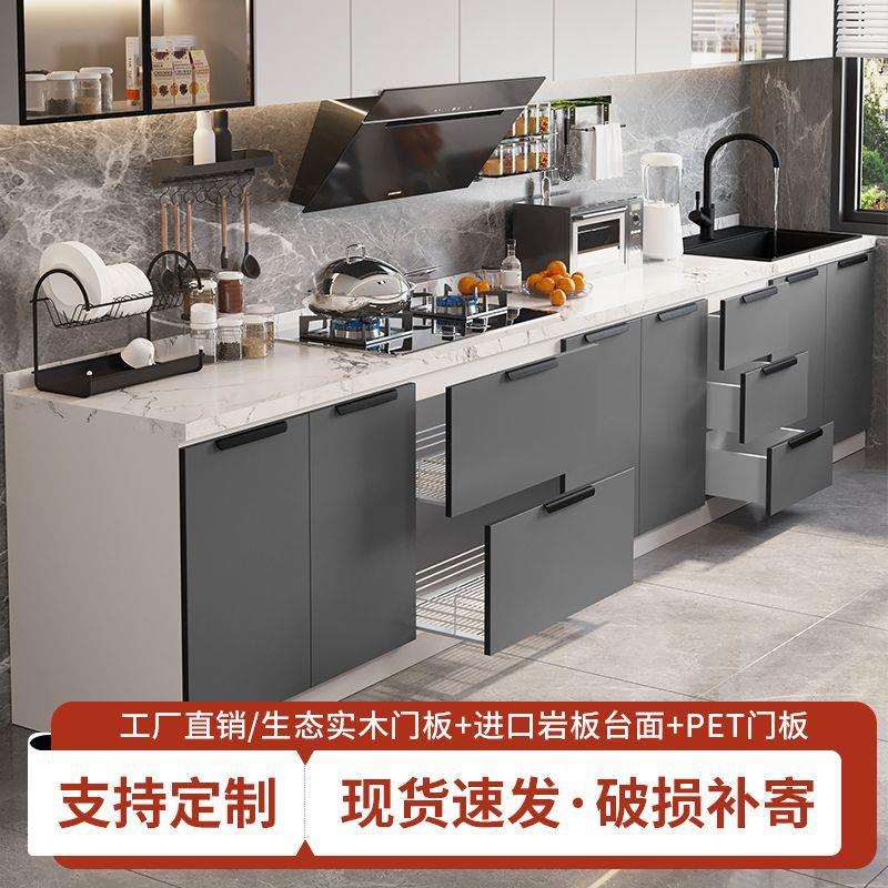 岩板台面厨房橱柜家用橱柜一体式灶台柜简易经济型出租房柜