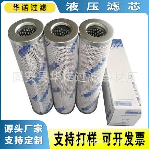 替代MAHLE马勒PI25016DNSMX25高压过滤器滤芯 机械设备液压油滤芯