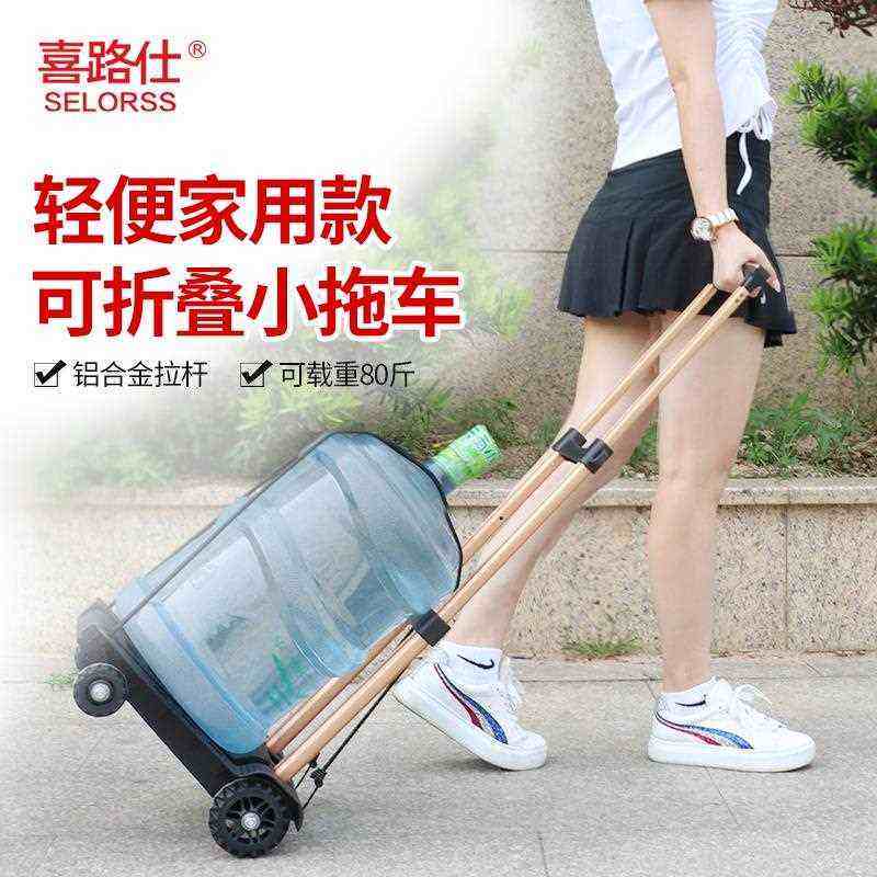 新款直销O5Z2便携购物车铝拉杆折叠快递小推车行李小拖车家用手拉,收纳整理,便携购物车,淘宝优惠券,粉丝福利购,淘宝优惠卷