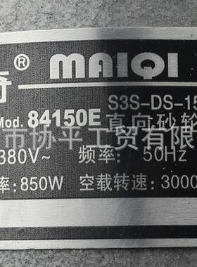 380v三相直砂机150手持式直向砂轮机S3S-150-850w手提打磨抛光机