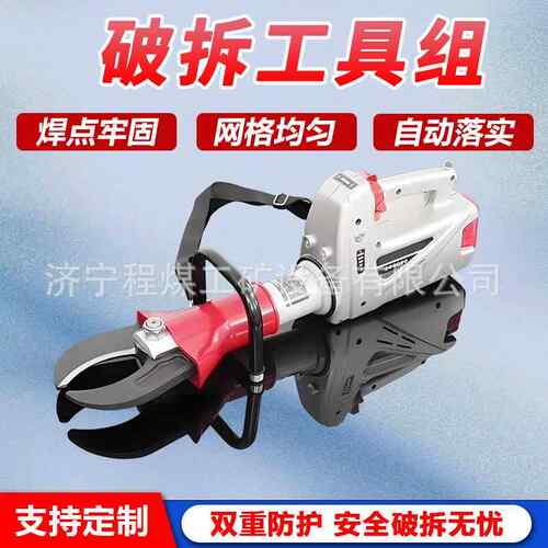 救援破拆工具组机动泵撑顶器消防救援剪断器扩张器液压破拆工具组