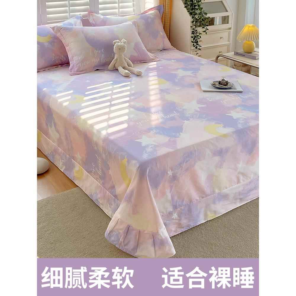 圆角花边纯棉床单单件女生单人1.5米1.8m全棉被单枕套三件套垫单