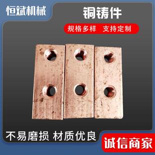 铸铜件铜阀体浇铸黄铜铸件五金冲压件加工铸铜件