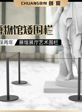 Buin博物馆1.0m线低围栏展厅画廊隔离柱艺术展厅警戒线栏杆定制