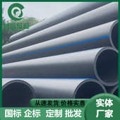 PE拖拉牵引管dn200市政工程管道 污水排水排污管非开挖实壁管现货