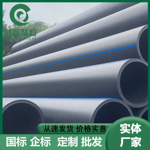 PE拖拉牵引管非开挖实壁管dn225市政工程管道 污水排污排水管现货
