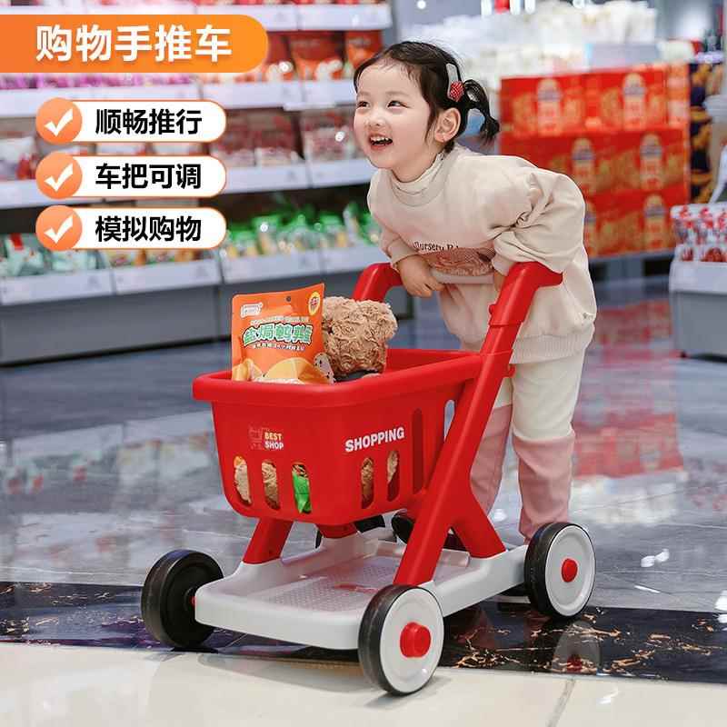 儿童购物车玩具迷你推车过家家宝宝学步车手推四轮车仿真超市车