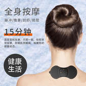 智能按摩贴复健仪脉冲神经肌肉电刺激按摩贴片电疗康复锻炼器材